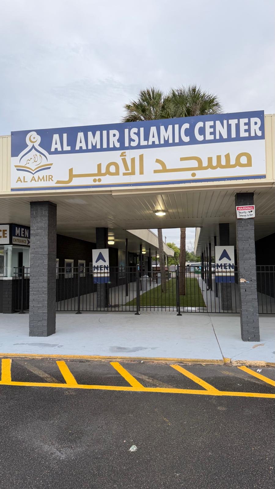 Al-Amir Islamic Center โ Islamic Center